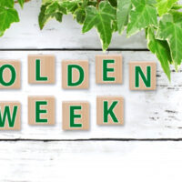 ゴールデンウィークの診療について