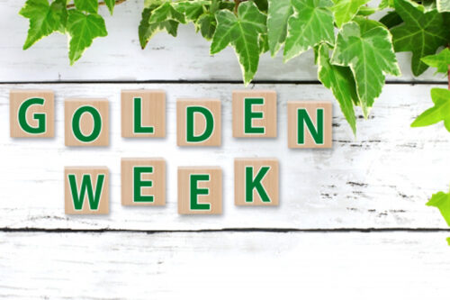 ゴールデンウィークの診療について